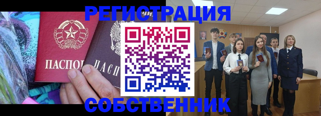 регистрация для школы в Саратове